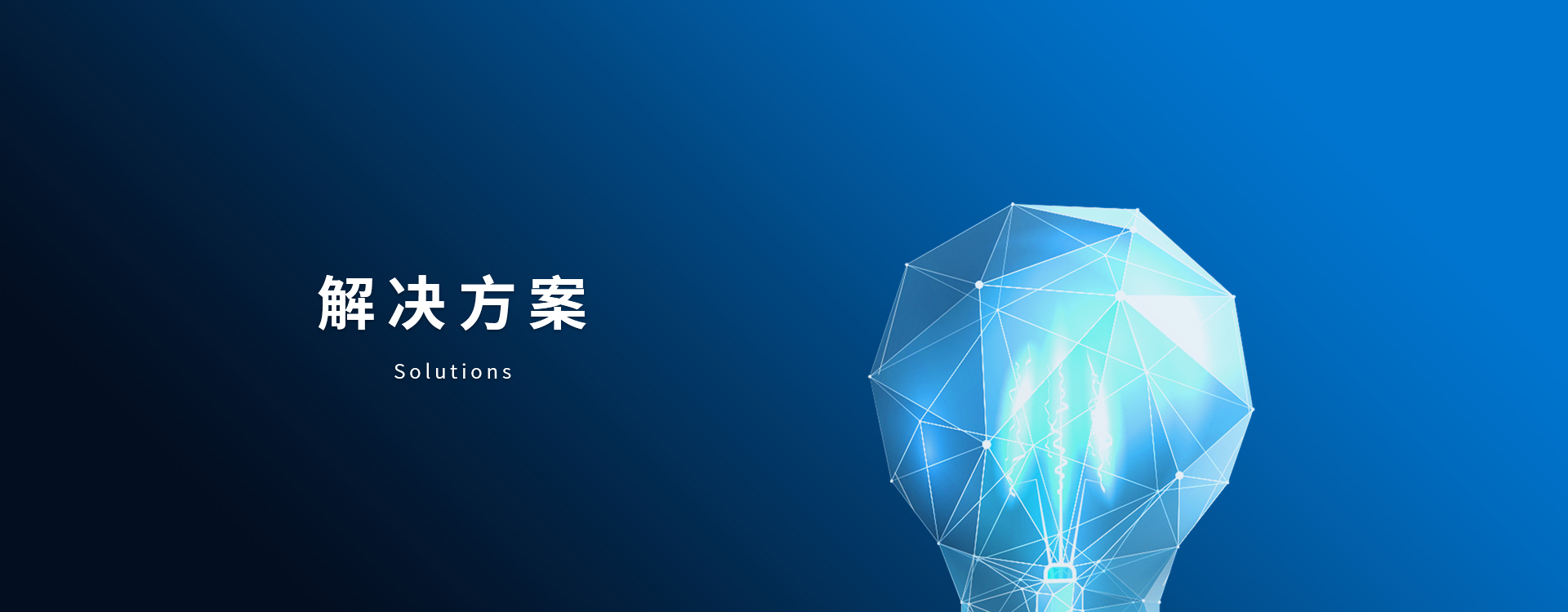汽车电子测试